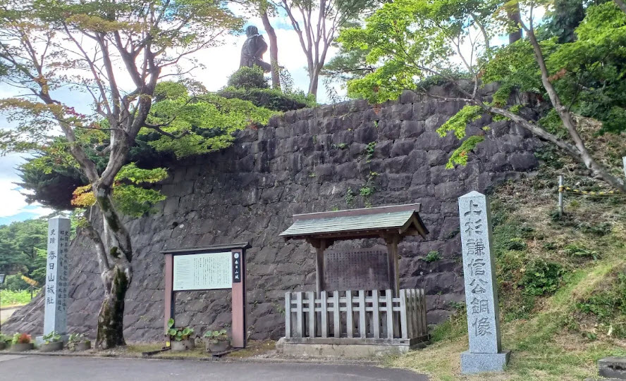 Kasugayama Castle Ruins, Japan